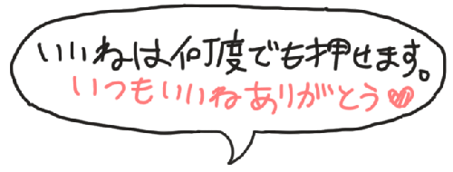 infinity favorite ok;)